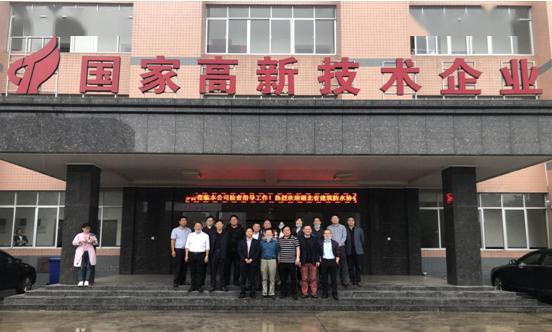 湖北省建筑防水协会组团走访荆州、公安防水企业