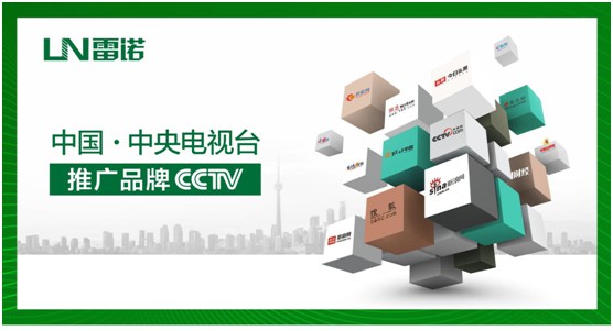 雷诺瓷砖胶：品牌片再登CCTV平台，营销之路铿锵有力
