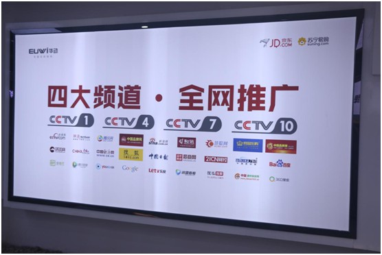 赋能终端 开创未来 华动厨电2020年中经销商大会成功举办