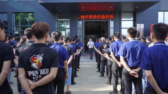品质中国行，伊盾在行动