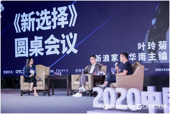 吉鸿创意生态板闪亮登场中国定制家居行业峰会