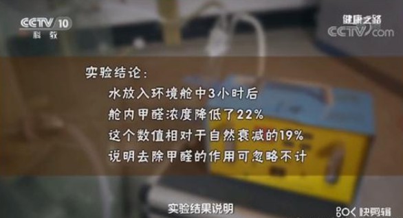 每天一个除醛小技巧之除甲醛空气净化器