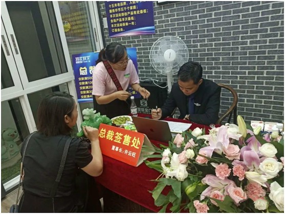 皇庭金门贵州毕节“全国联动·总裁签售”活动圆满成功