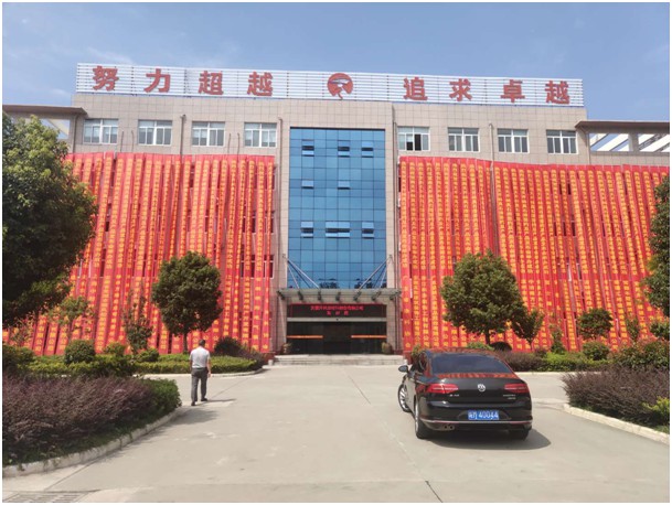 南天涂料强势携手开林新材料共同创建华东区生产基地