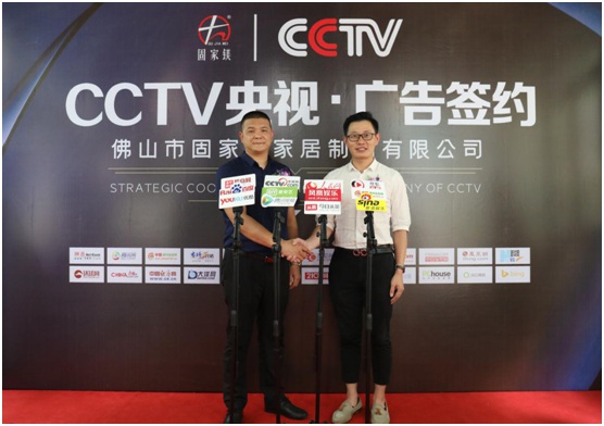 两大CCTV频道现正热播 固家镁五金品牌广告片