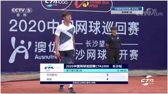 牵手体育盛宴 远洋倾情赞助2020中国网球巡回赛长沙望城站