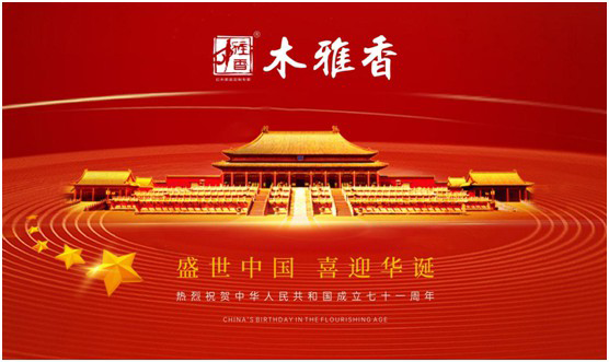 木雅香红木家具：以匠心传承红木文化，扬我中华国力