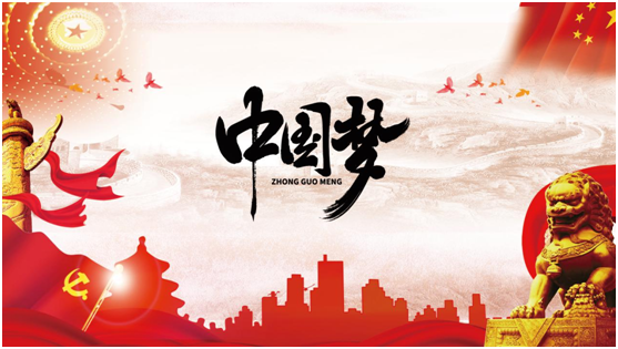 金德管业积极助力中国梦 为新中国71周年华诞献礼!
