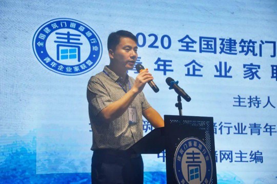 合和建筑五金谢晓东荣获青年企业家联盟“青年榜样”荣誉称号！