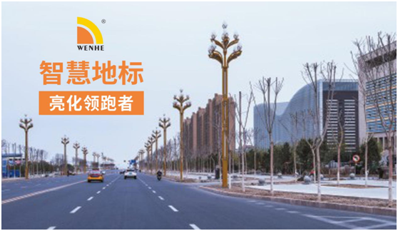 佛山文联照明 为城市道路增添别样光彩!