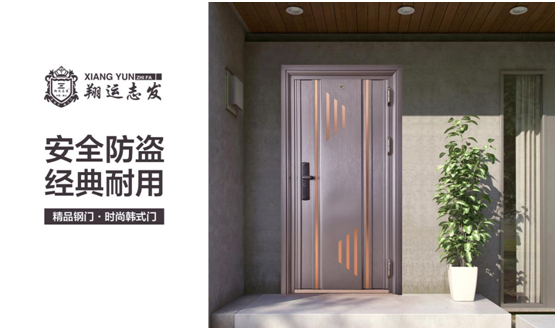 翔运志发引领门业艺术 诠释生活美学