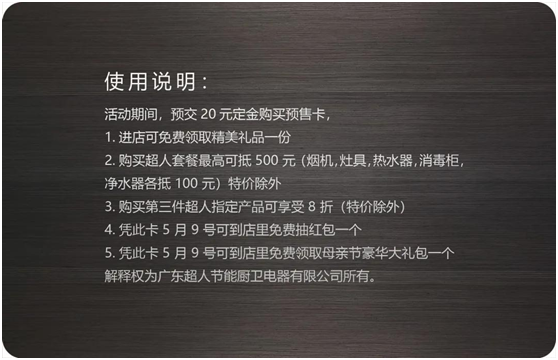 五一致敬打工人!超人内旋猛火灶免费送!