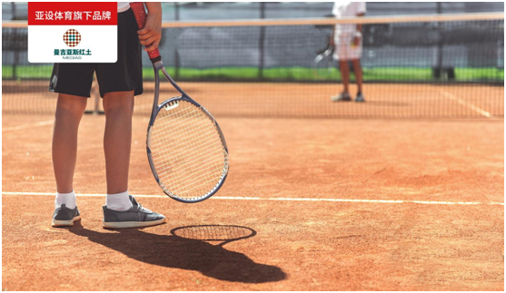 ASHER亚设体育·曼吉亚斯红土 带你走进网球的世界