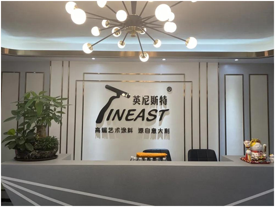 启新篇·创未来 英尼斯特艺术涂料(云南)运营中心正式开业