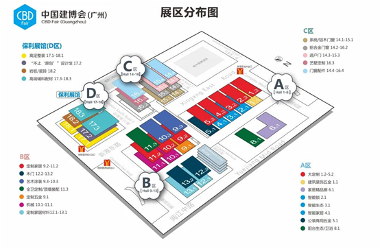 请查收!您有一份来自泰诗尔肌理壁膜的广州建博会邀请函