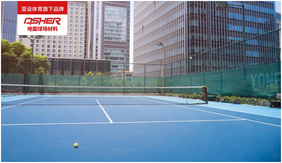 ASHER亚设·地面球场材料愿中国羽毛球队再攀高峰