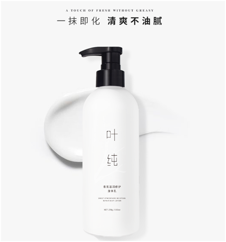 叶纯日化：处暑，身体要润养