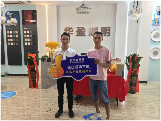 新店开业!热烈祝贺华盈照明专卖店落户广东惠州区