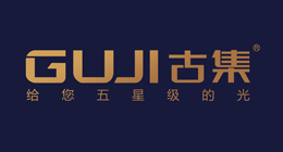 古集