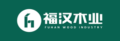 福汉