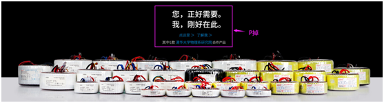 EEIO圣元电器：中国专业环形变压器供应商