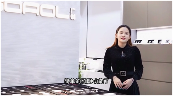 广锐照明：光的意义，不仅仅在于照明