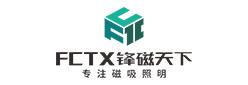 锋磁天下