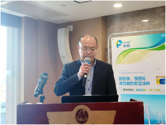 华珀聚脲：广东省建筑防水材料协会2022年新春团拜会