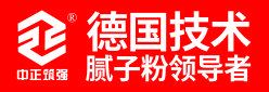 中正筑强