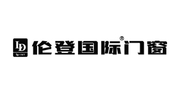 伦登国际