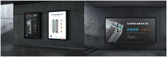 皇雅门窗系统 | 用心构筑品质，实力诠释品牌!