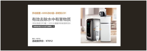 卡洛尔净水有什么推荐?深入解读各大系列优点