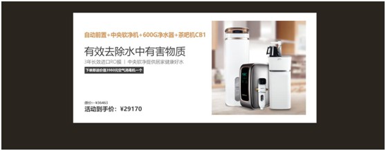 卡洛尔净水有什么推荐?深入解读各大系列优点