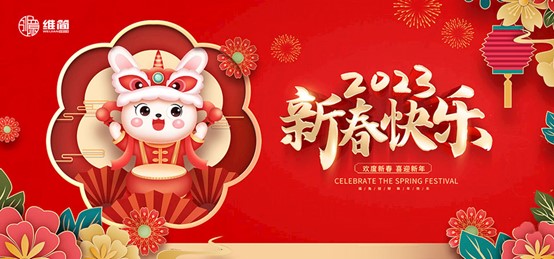 新春特辑：创意维简全屋定制 把家的味道刻进你我的心里