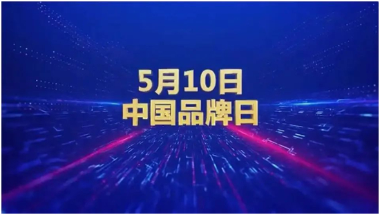 中国品牌日丨林德漆被评为“健康涂料”前三强品牌！