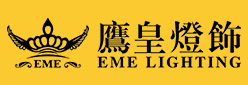 鹰皇灯饰
