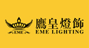 鹰皇灯饰