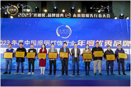 开尔照明：盘点2023年的珍贵时刻，凝聚前行力量