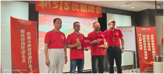 新加坡吉隆坡游学丨乐铃电器新318聚变年战略峰会圆满成功