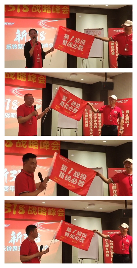 新加坡吉隆坡游学丨乐铃电器新318聚变年战略峰会圆满成功