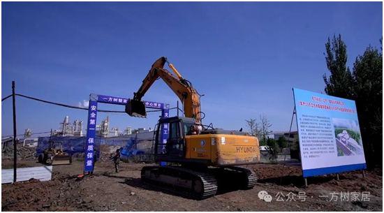 共筑梦想之地丨一方树整家定制体验中心奠基仪式圆满举行
