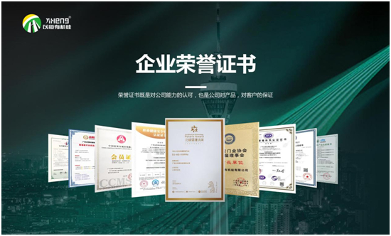 广州以恒有机硅：安全胶筑梦，智造行业新标杆