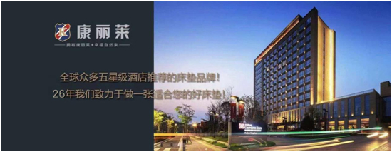 康丽莱家居成功出口西班牙，高品质赢得国际赞誉