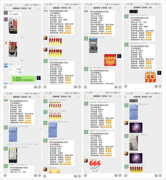 益恩家居常宁仓储店盛大开业，创新营销引领财富新航向