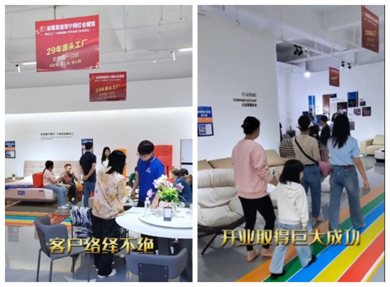 益恩家居常宁仓储店盛大开业，创新营销引领财富新航向