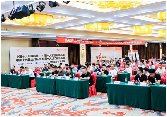与爱同行•砥砺深耕 开尔照明球泡王全国巡回PK赛火热启动