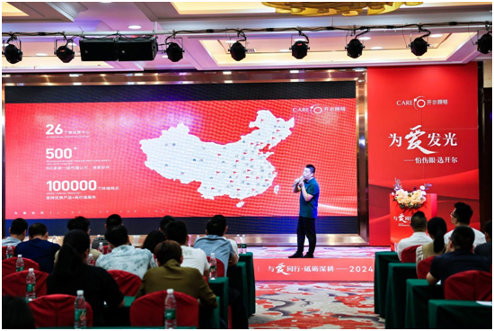 与爱同行•砥砺深耕 开尔照明球泡王全国巡回PK赛火热启动
