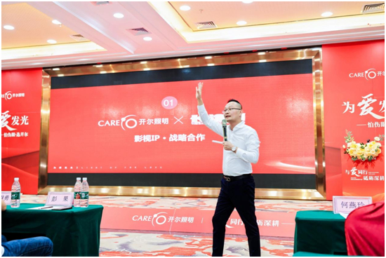 与爱同行•砥砺深耕 开尔照明球泡王全国巡回PK赛火热启动