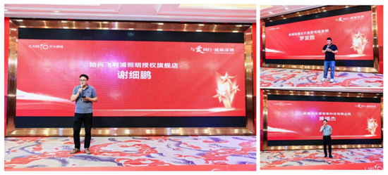 与爱同行•砥砺深耕 开尔照明球泡王全国巡回PK赛火热启动