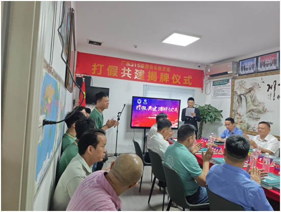《品牌广东》聚焦板芝福板材，铸就中国品牌新典范